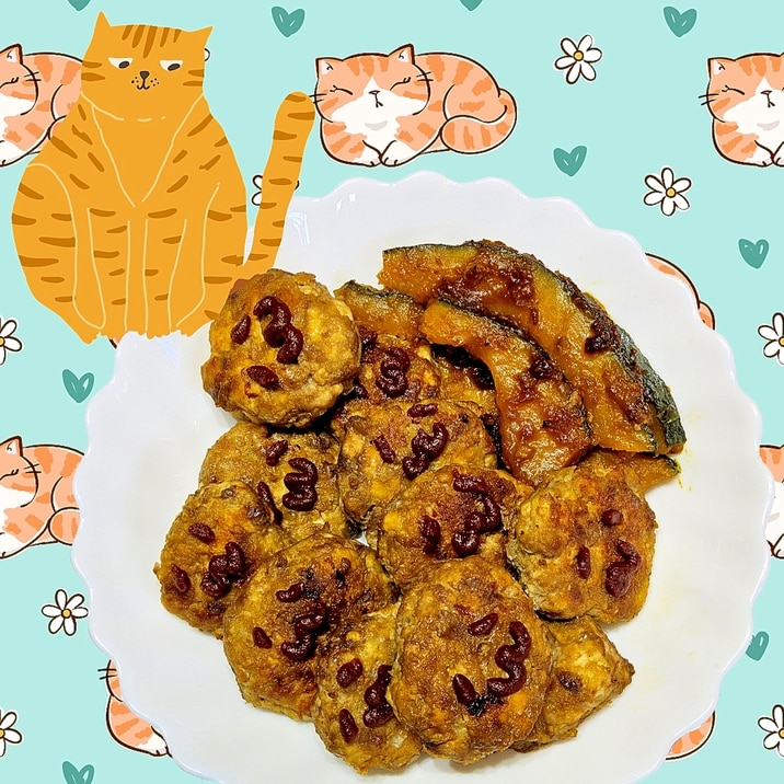 にゃわらか(◍˃̶ᗜ˂̶◍)ノ"ミニはんばぁぁぐ♥